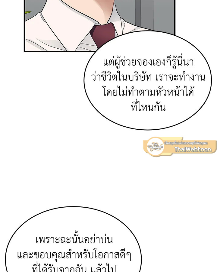 หน้า 73