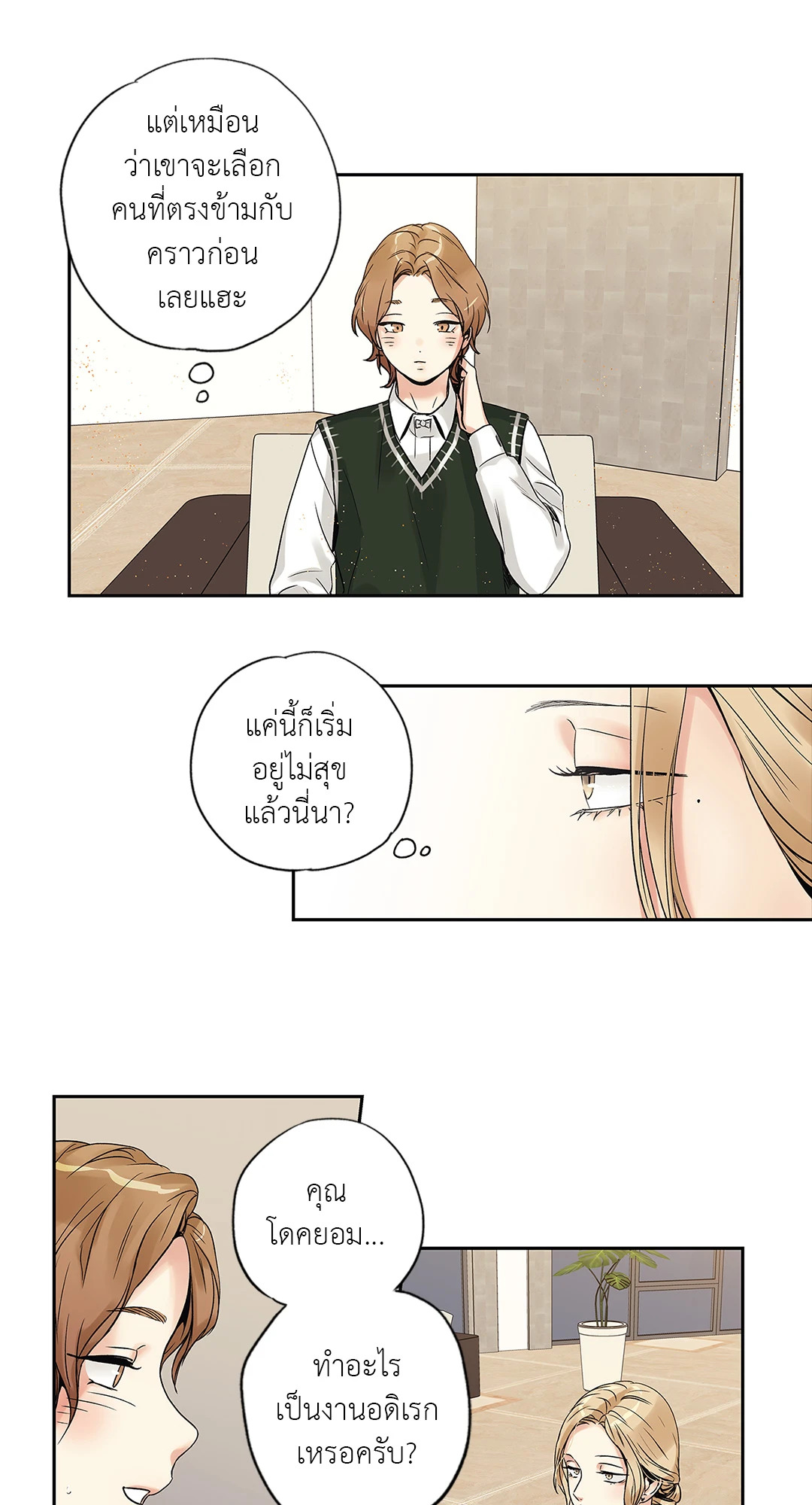 หน้า 24