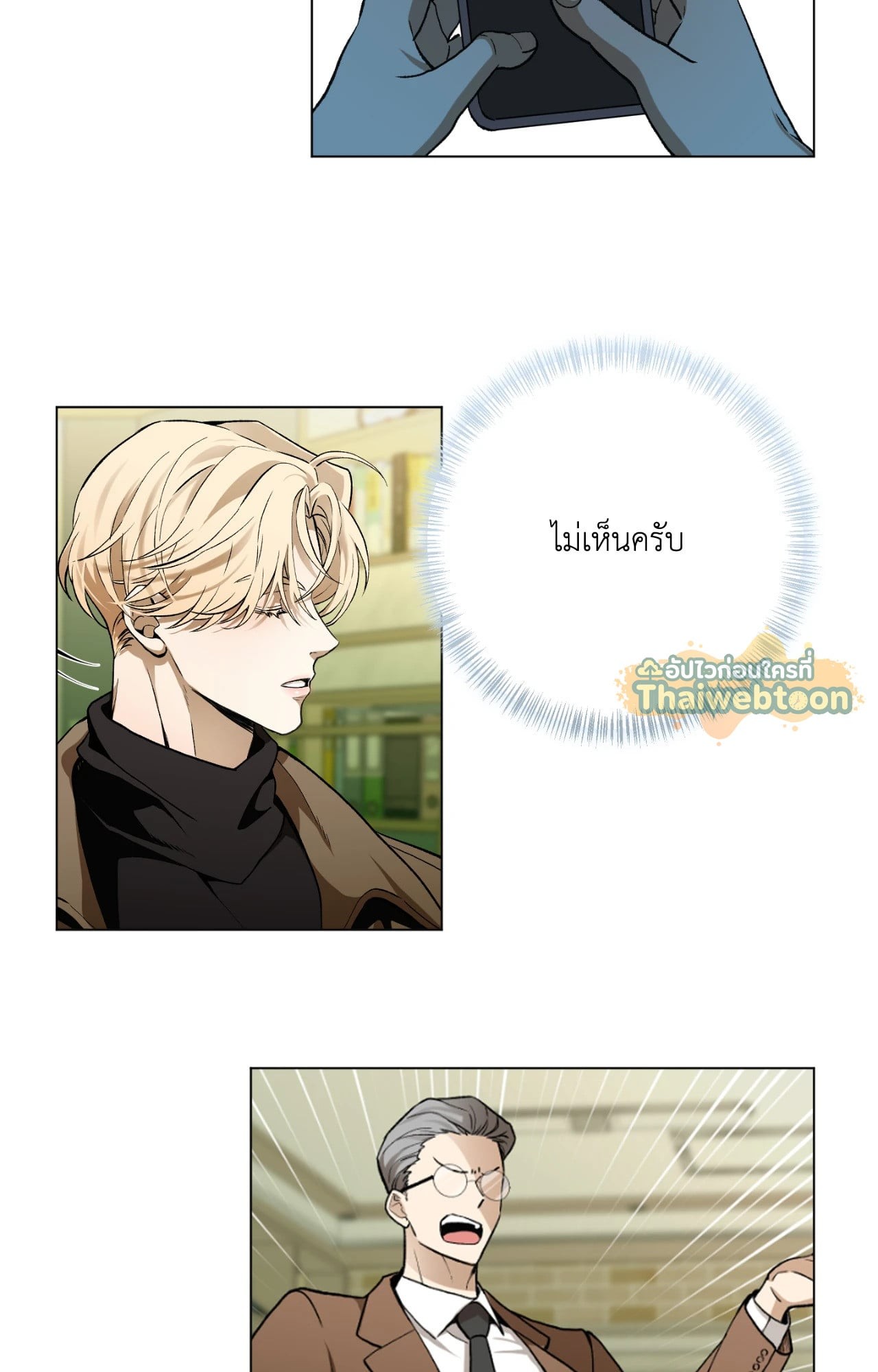 หน้า 76