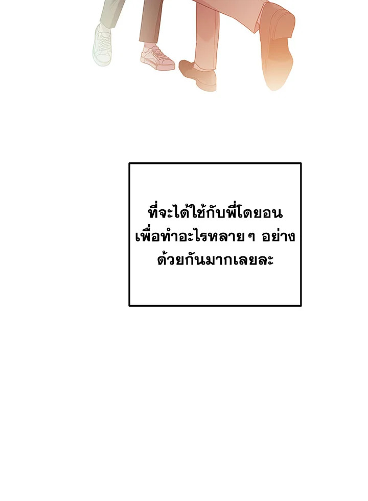 หน้า 93