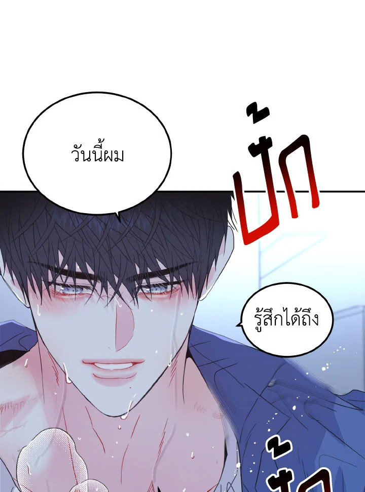 หน้า 70