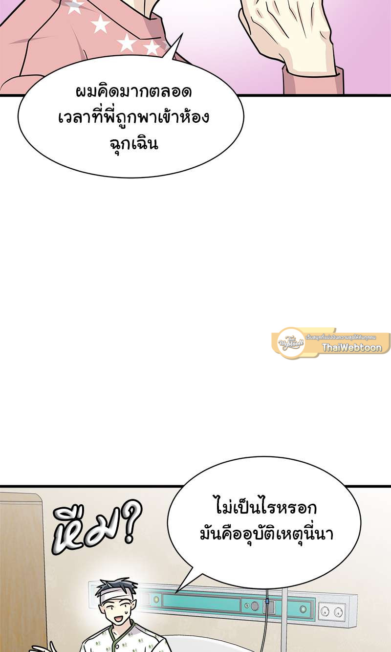หน้า 58