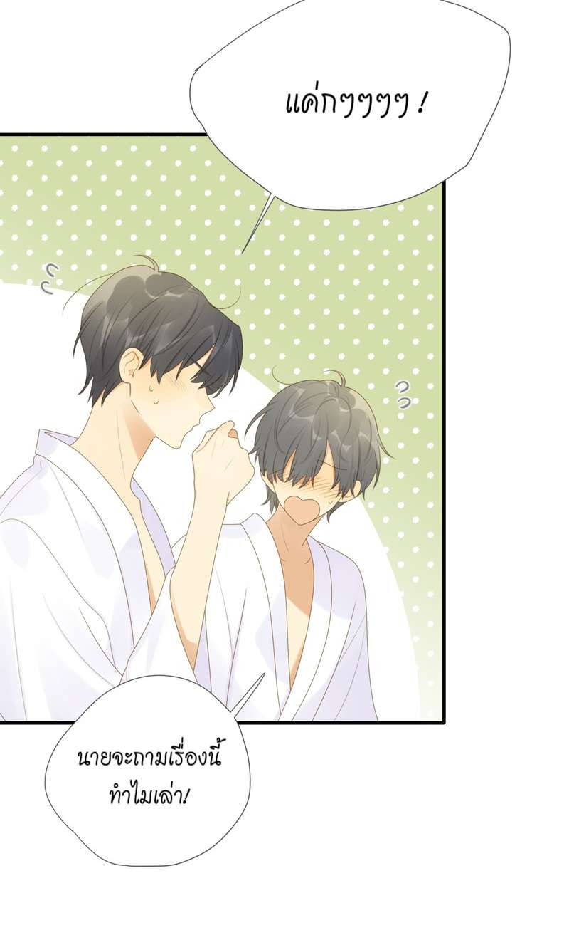 หน้า 48