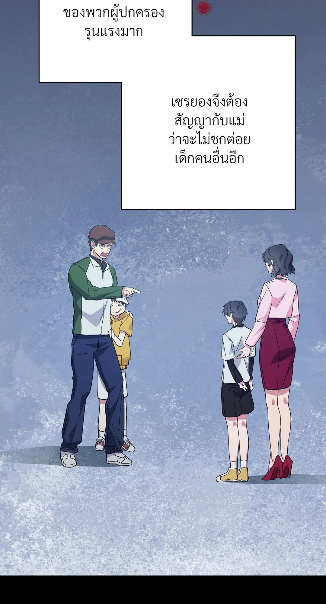 หน้า 81