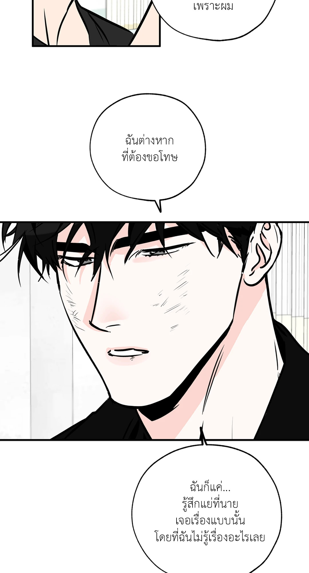 หน้า 65