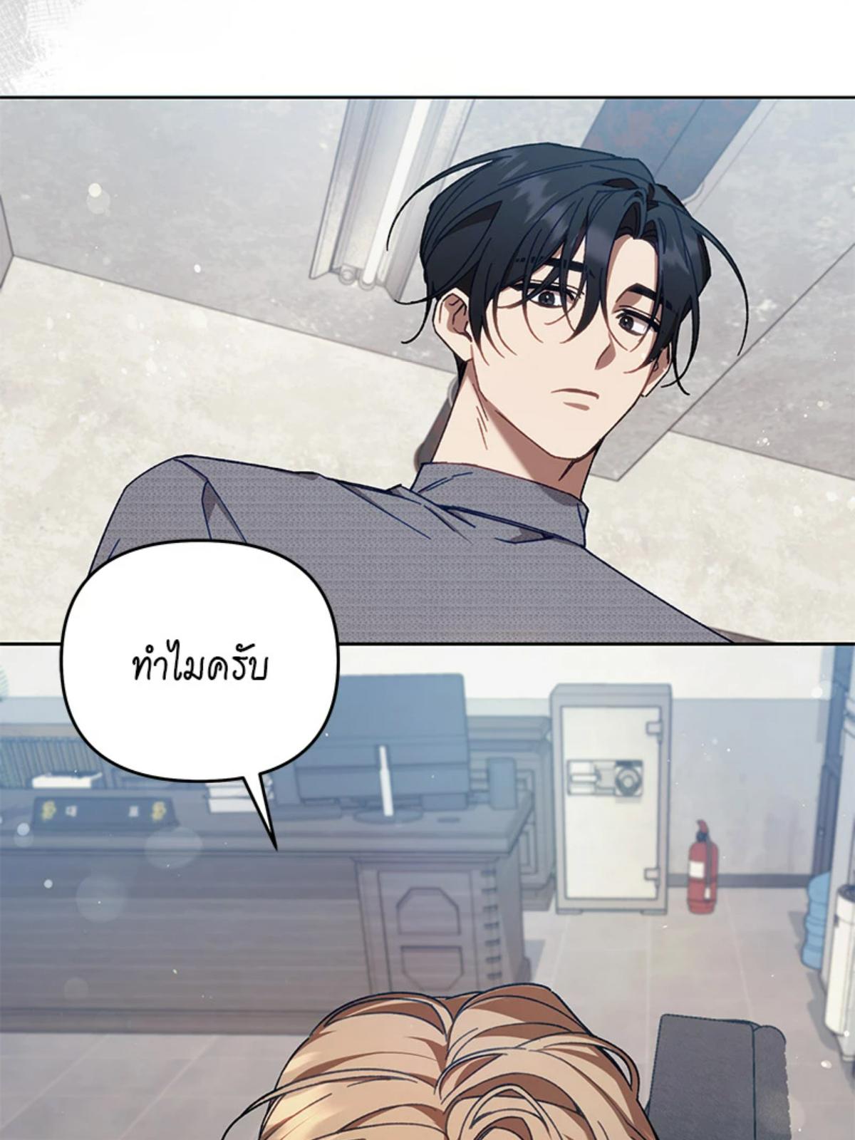 หน้า 82