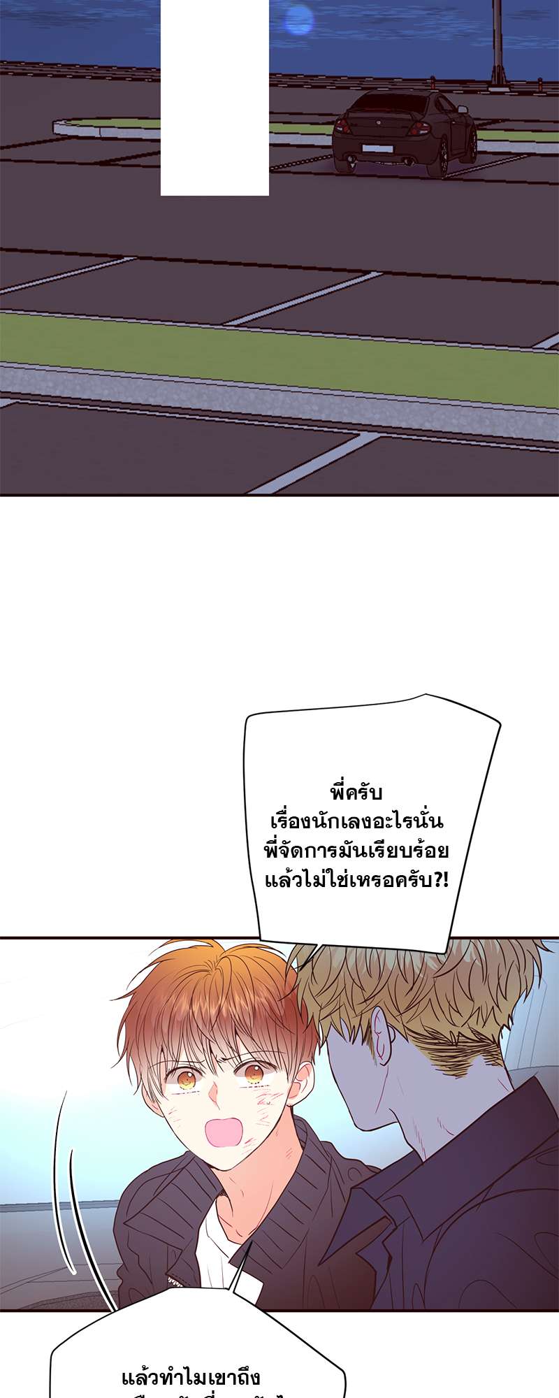 หน้า 44