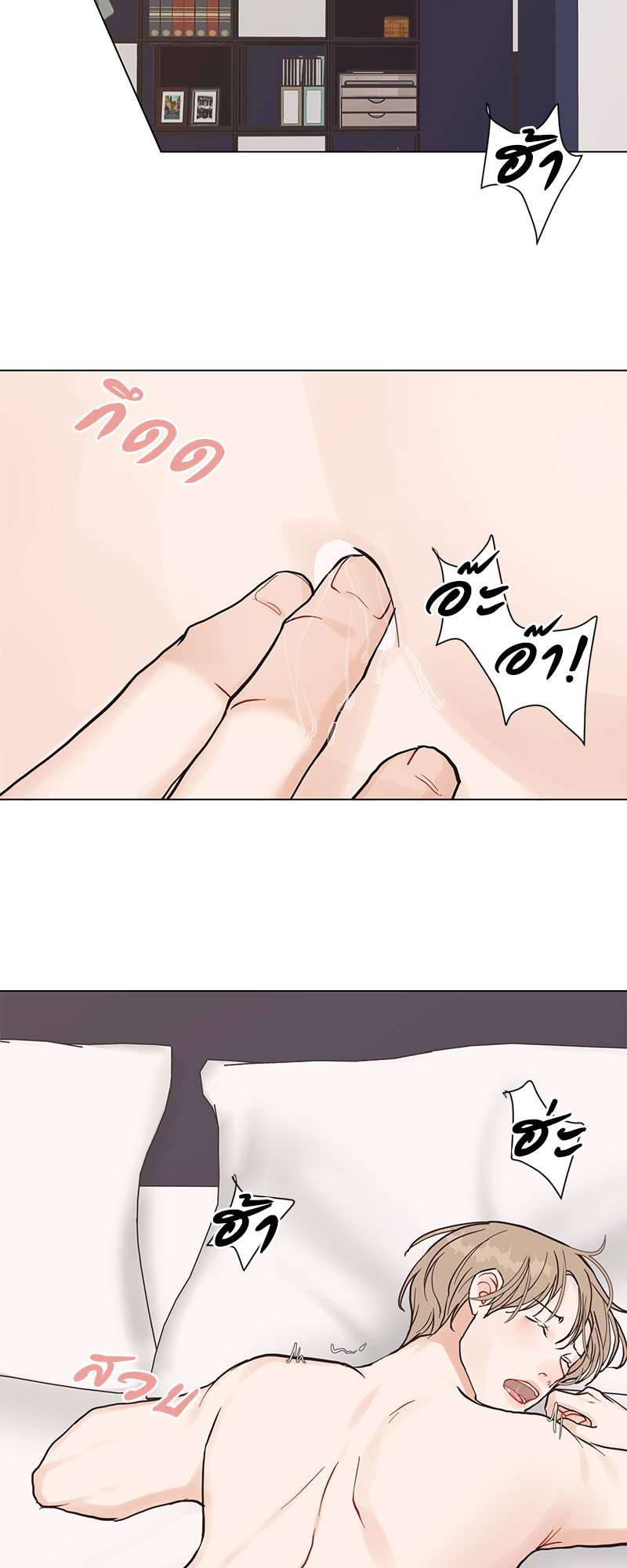หน้า 18