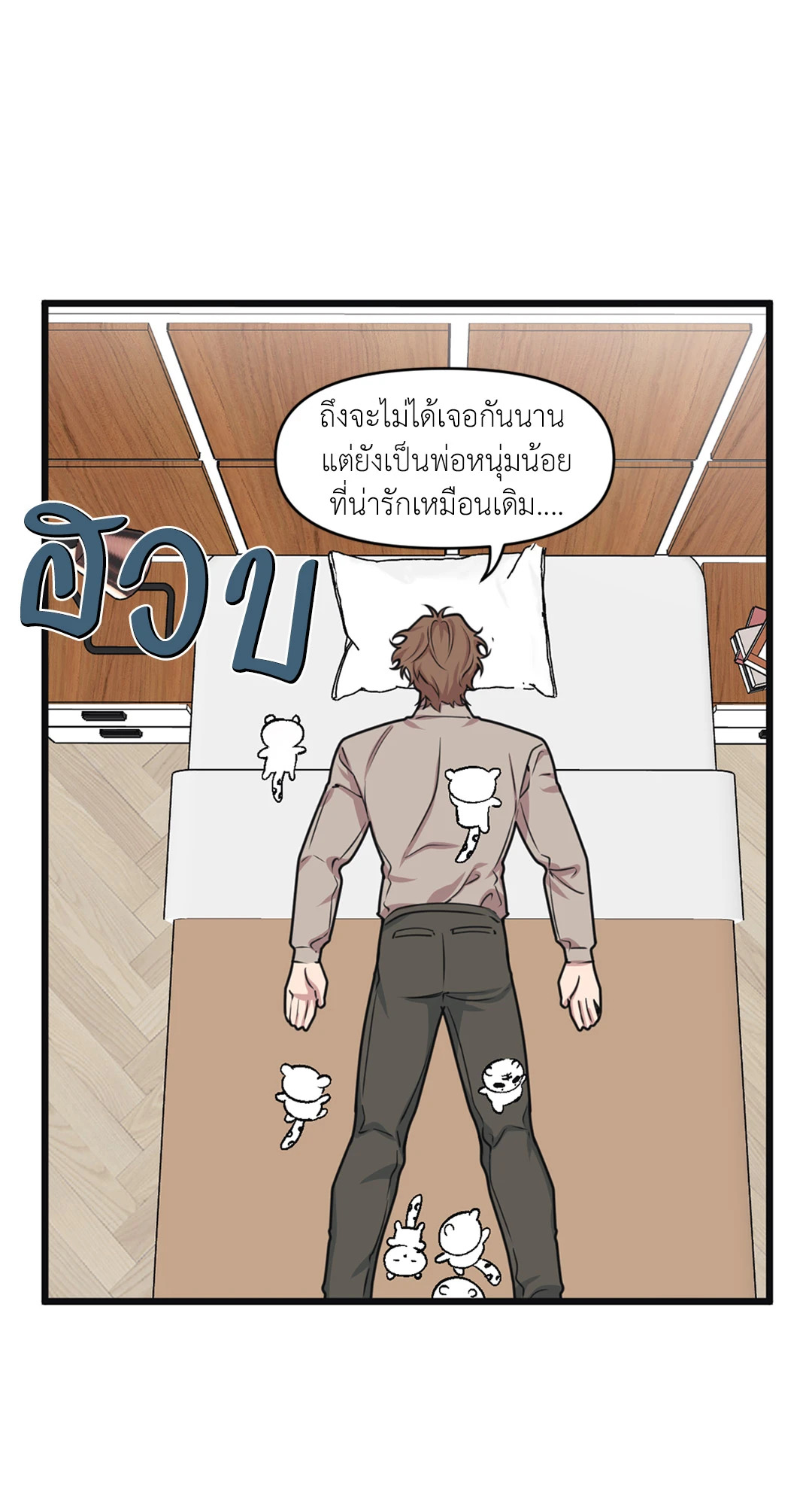 หน้า 61