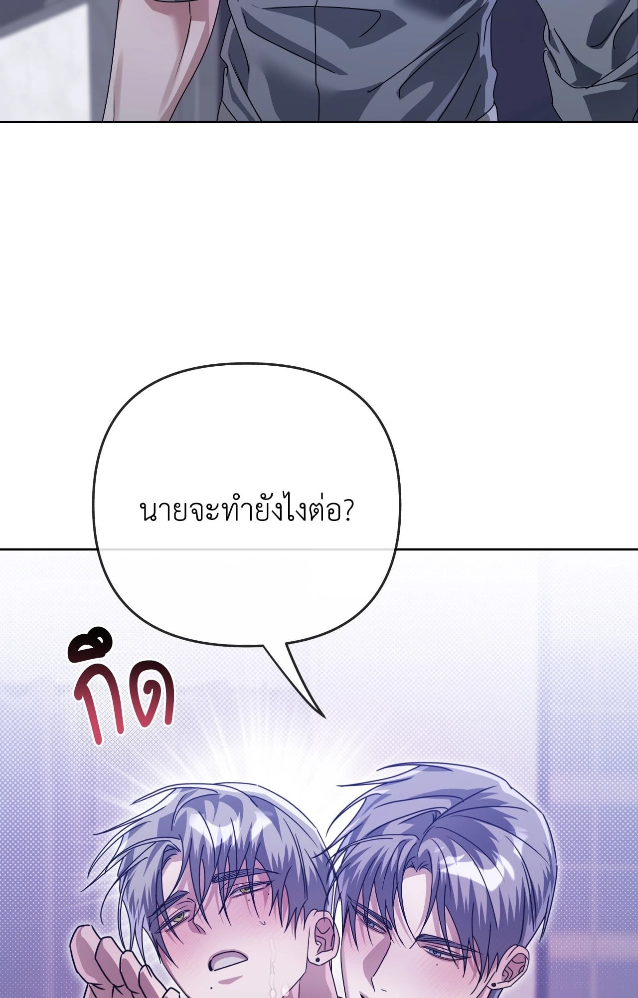 หน้า 39