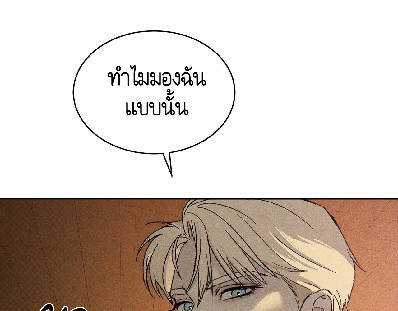 หน้า 141