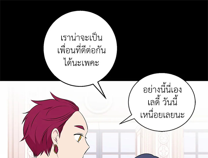 หน้า 81