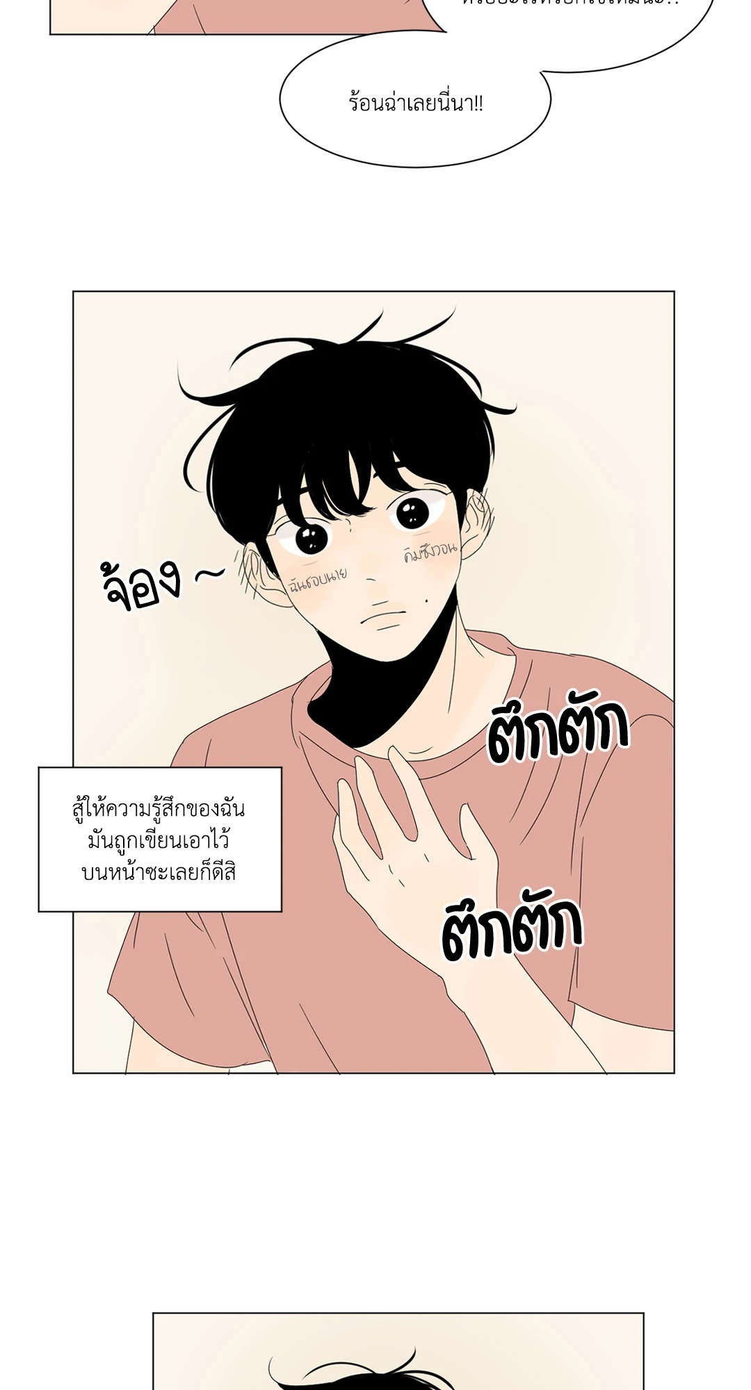 หน้า 21