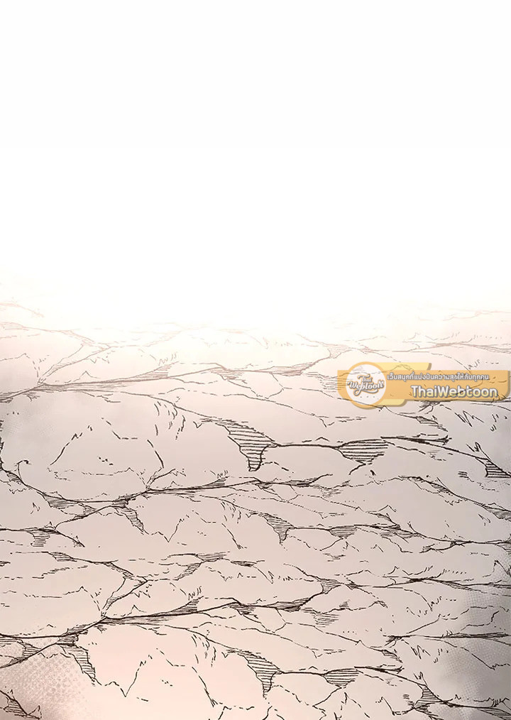 เส้นทางนักพรต | Path of the Shaman ตอนที่ 71 - รูปที่ 2