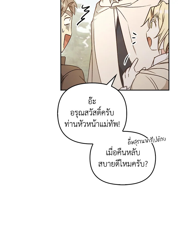 หน้า 102
