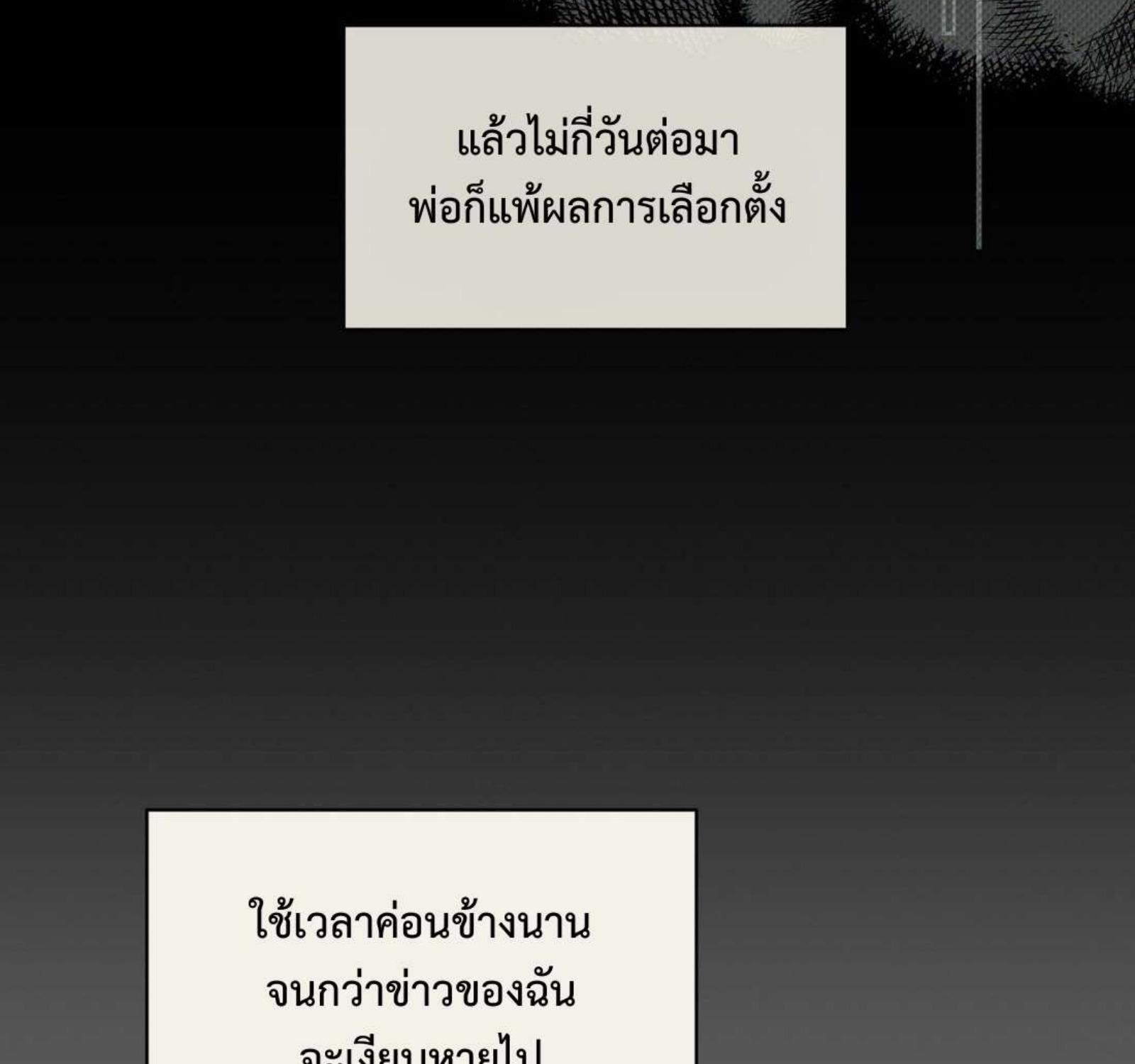 หน้า 119