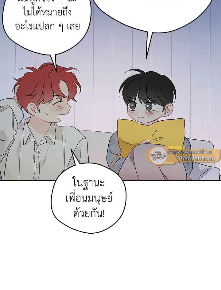 หน้า 80