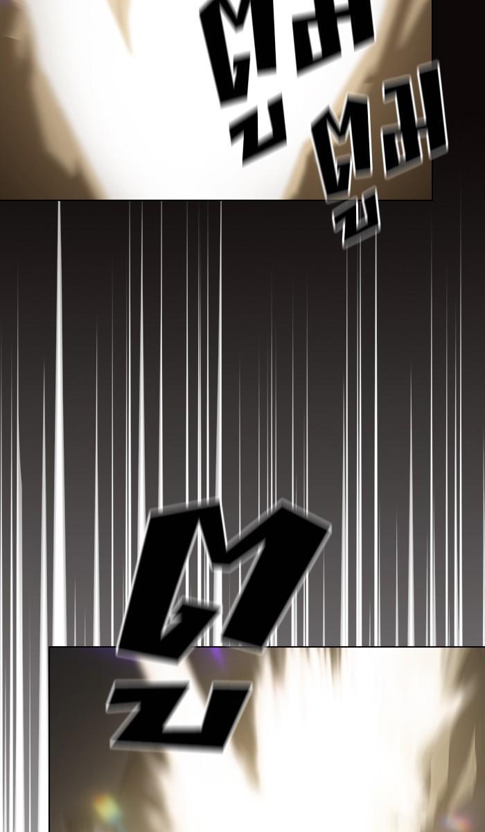 The Tutorial Tower of the Advanced Player ผู้เล่นขั้นเทพแห่งหอคอยฝึกสอน ตอนที่ 24 - รูปที่ 2