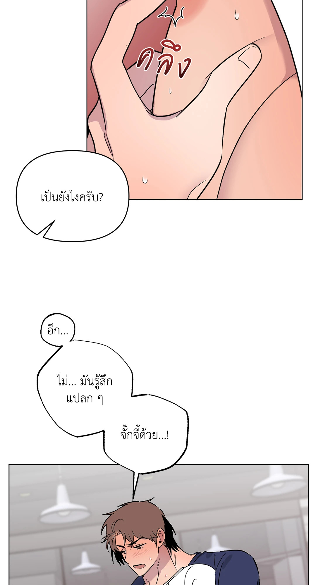 หน้า 32