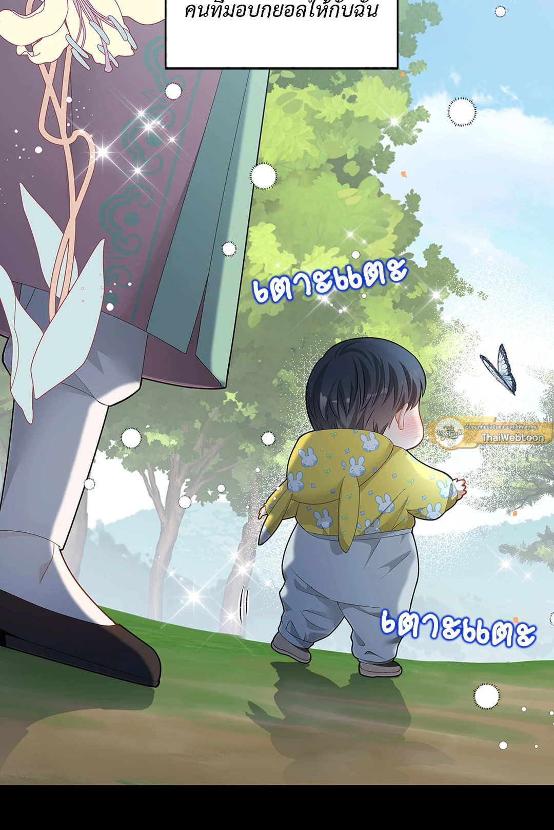 หน้า 51