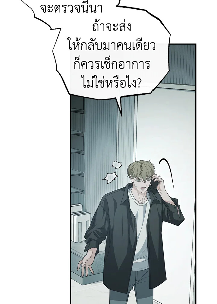 หน้า 121
