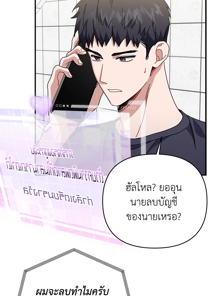 หน้า 88