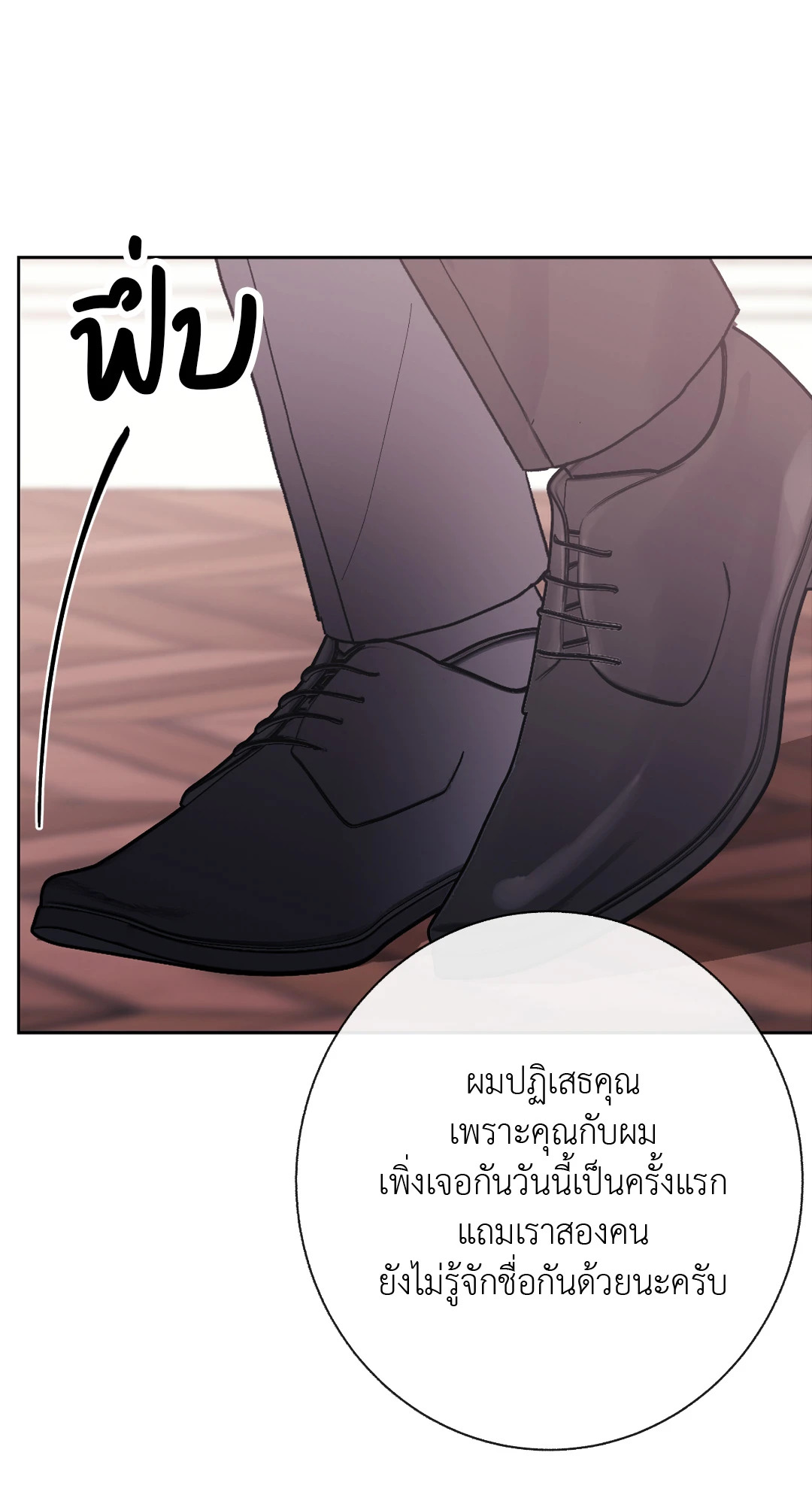 หน้า 127