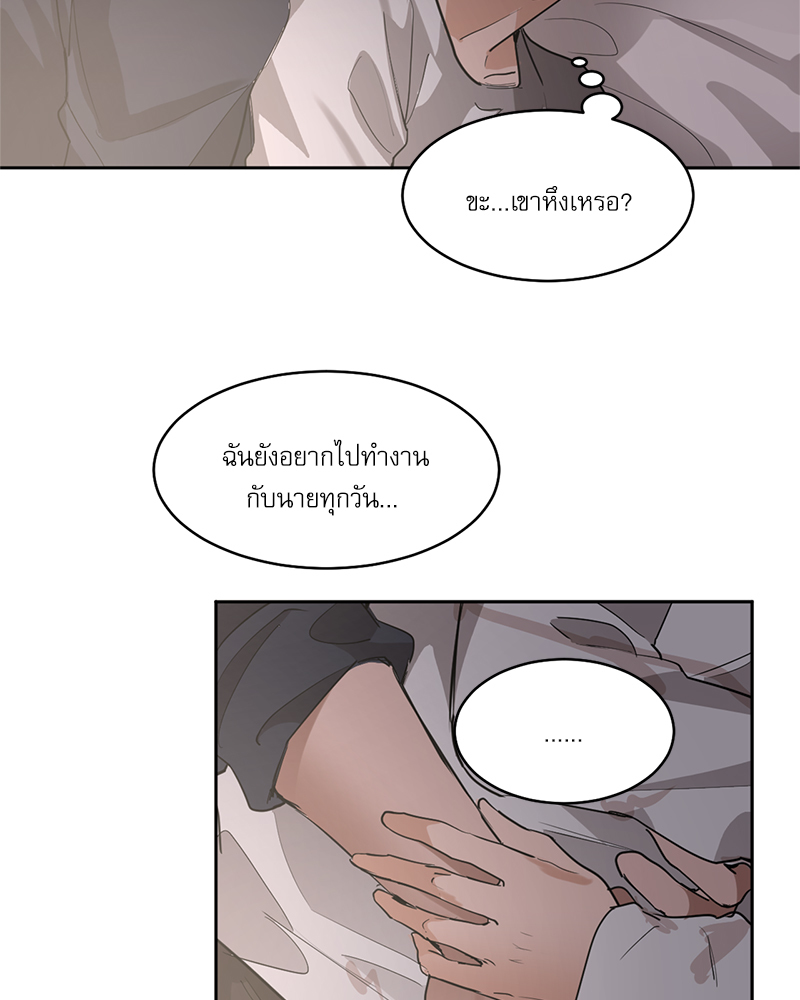 หน้า 49