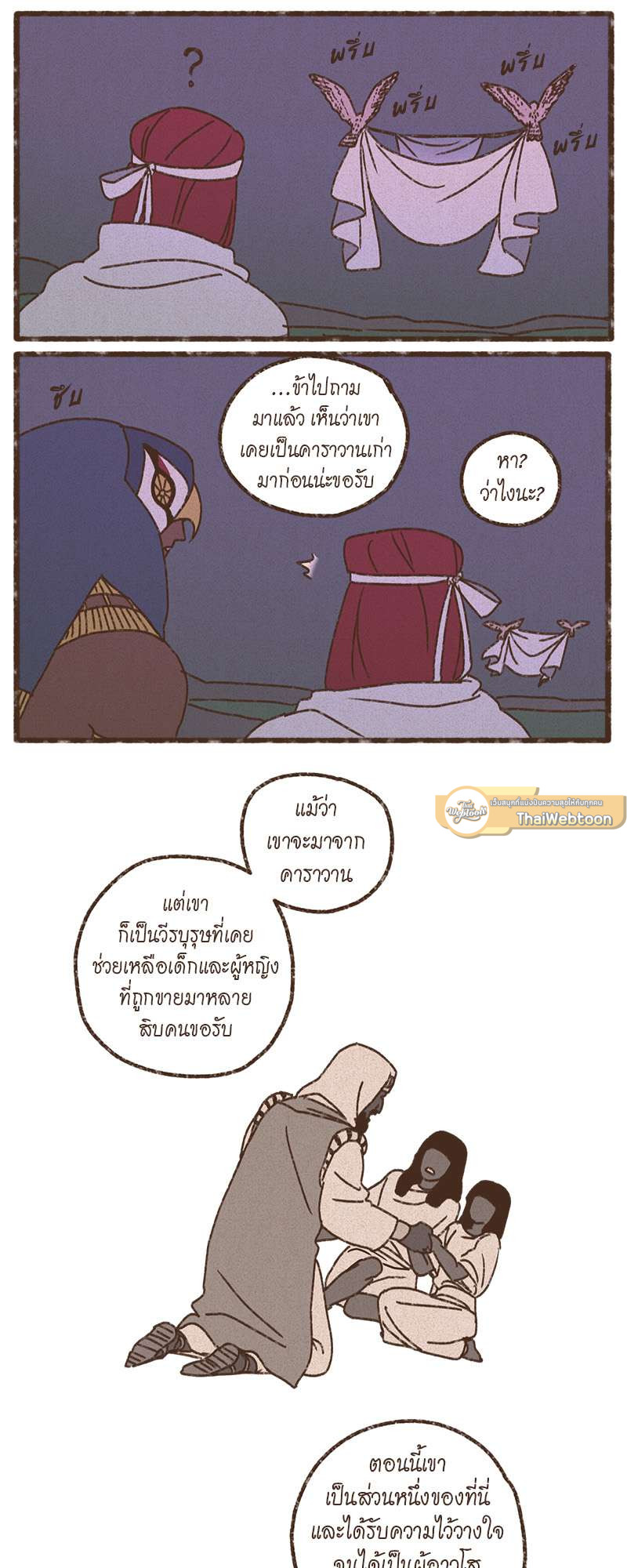 หน้า 19