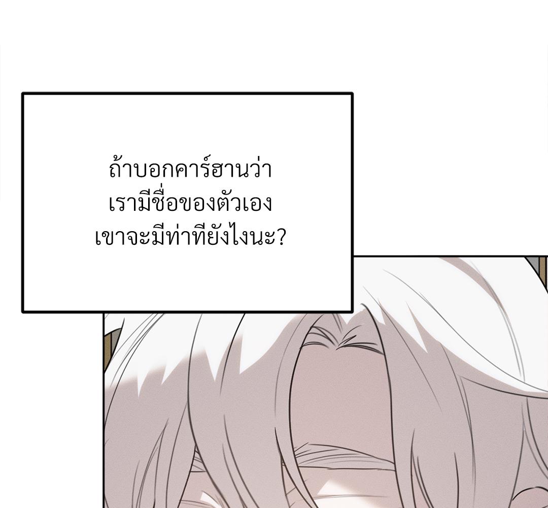 หน้า 165