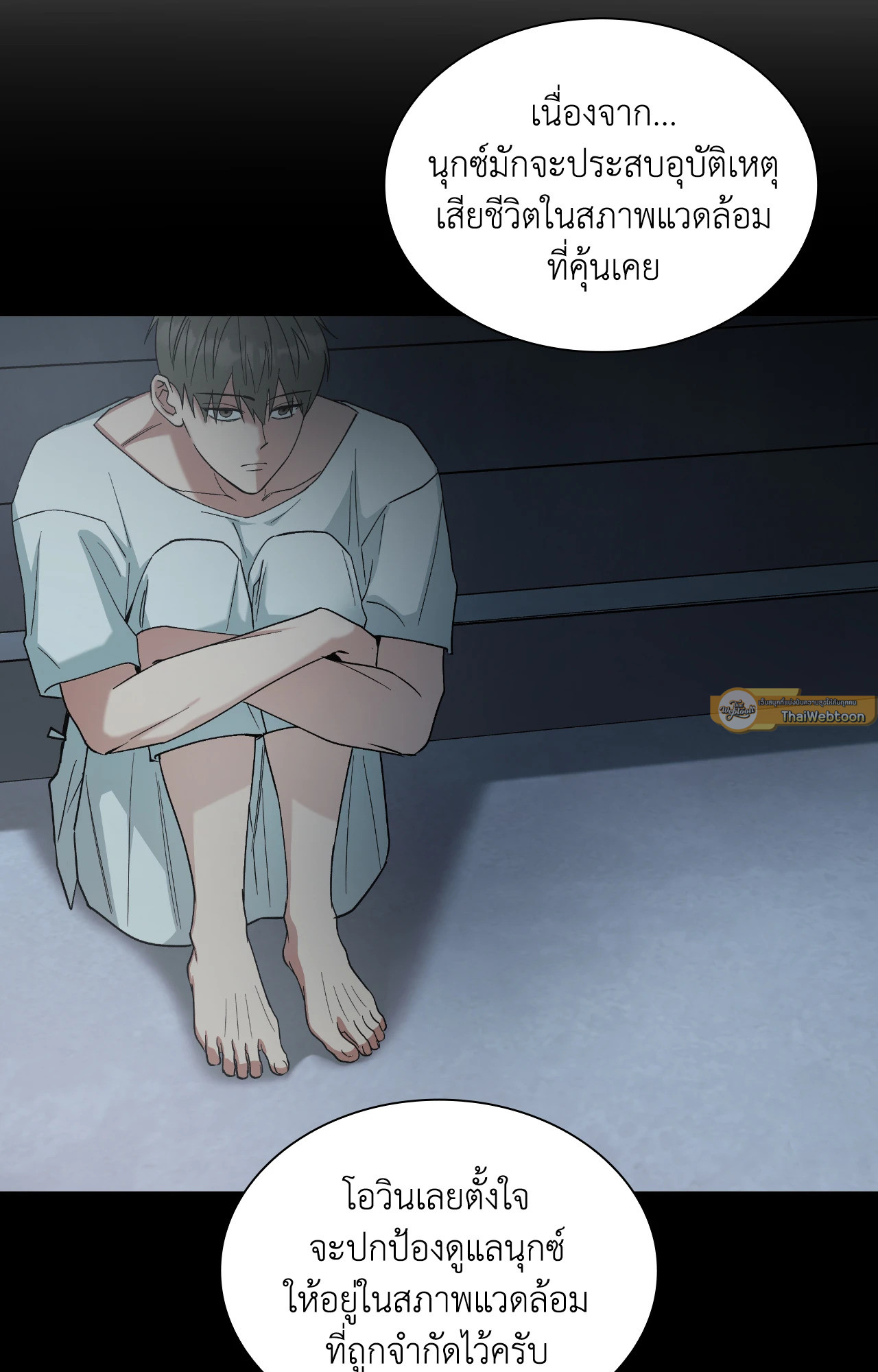 หน้า 79