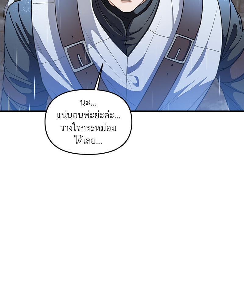หน้า 113