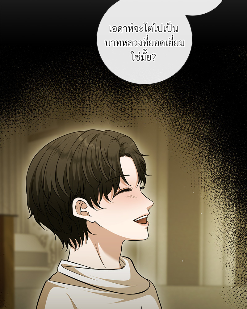 หน้า 50