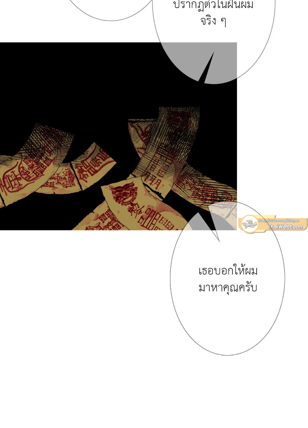 หน้า 60