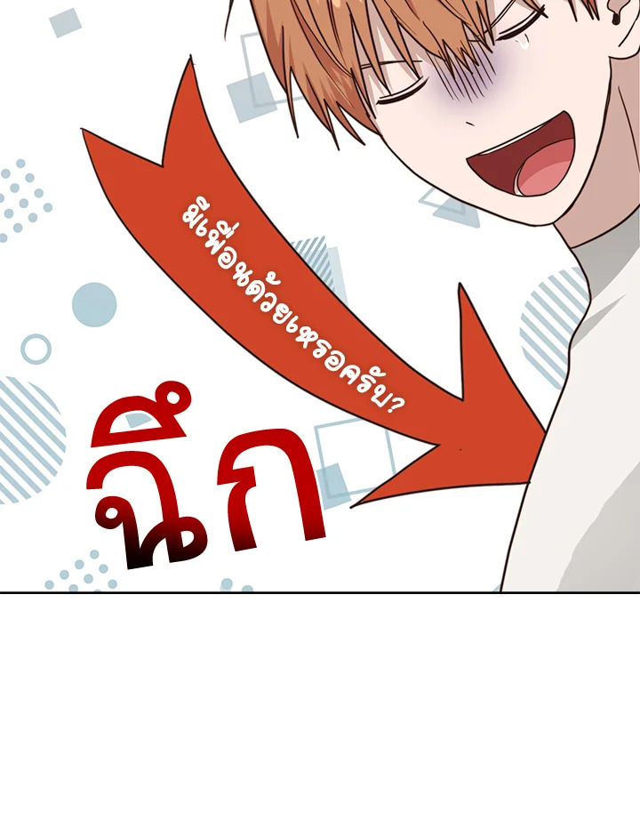หน้า 88