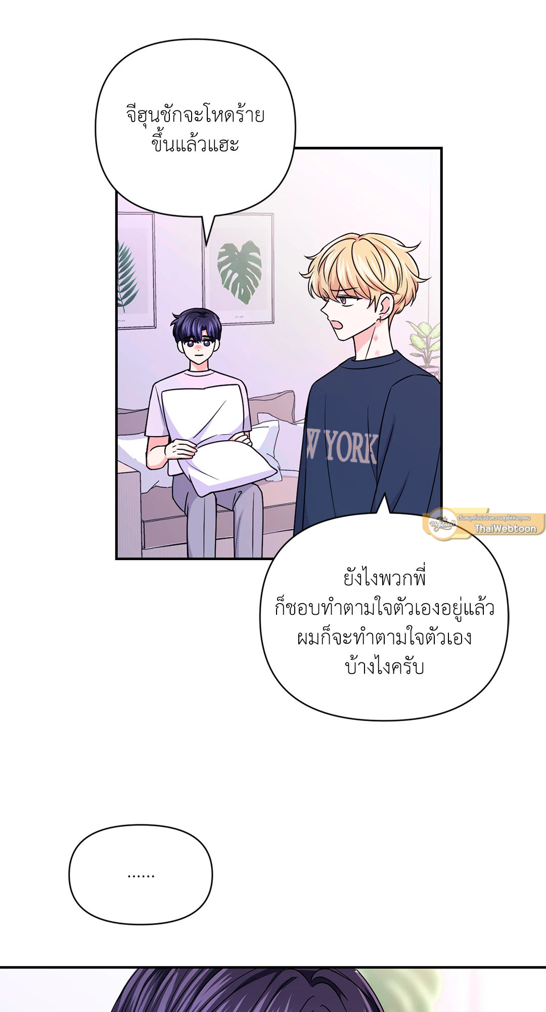หน้า 37