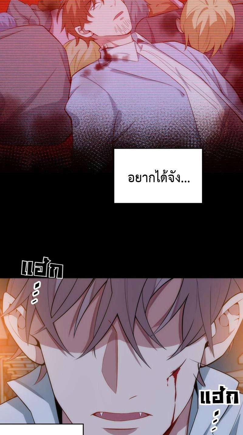 หน้า 38