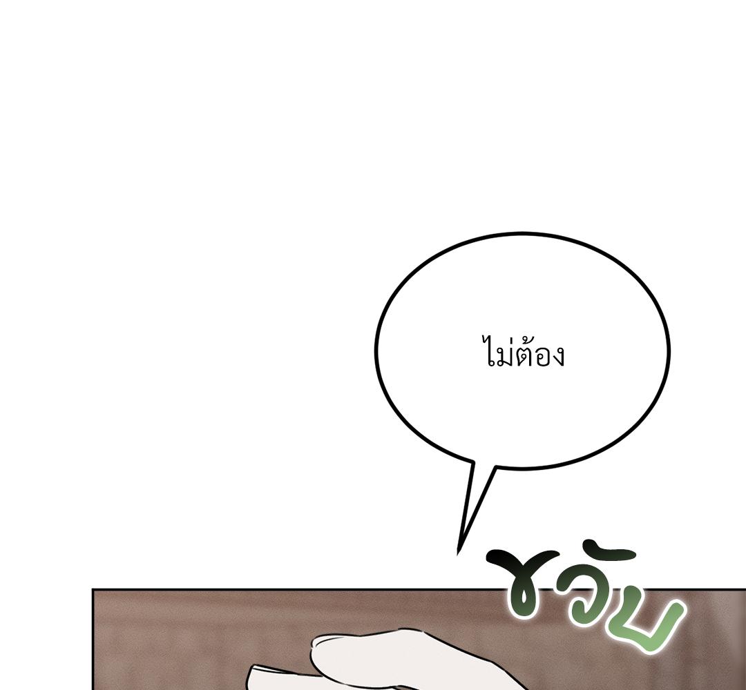 หน้า 111
