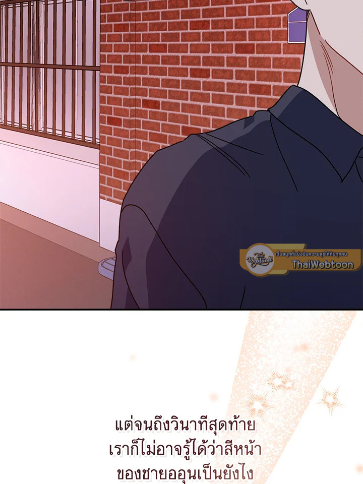 หน้า 96