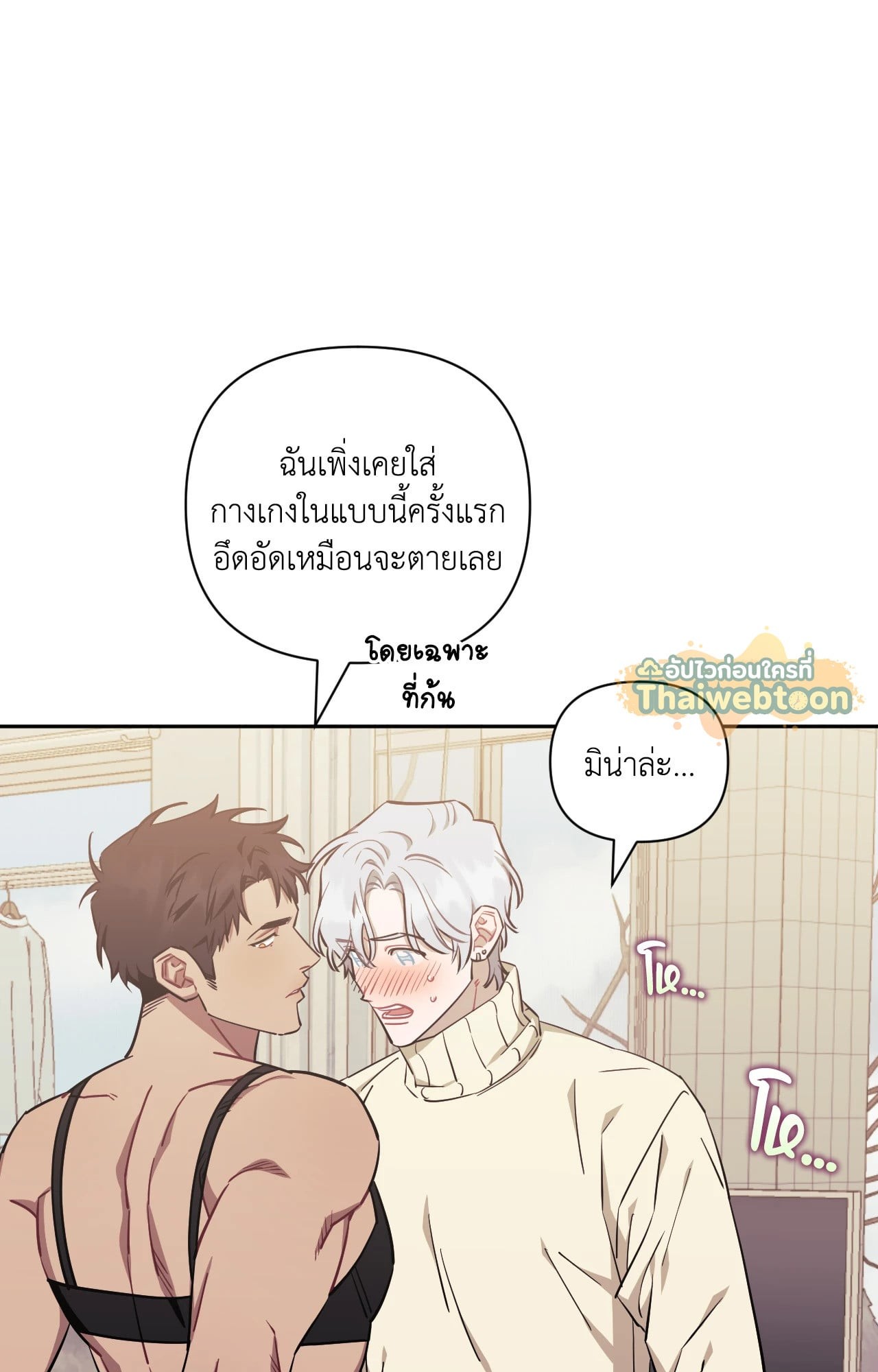 หน้า 29