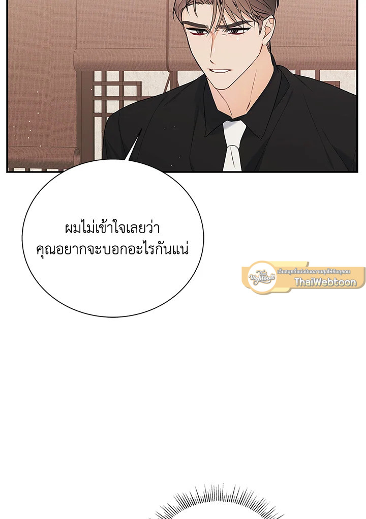 หน้า 111
