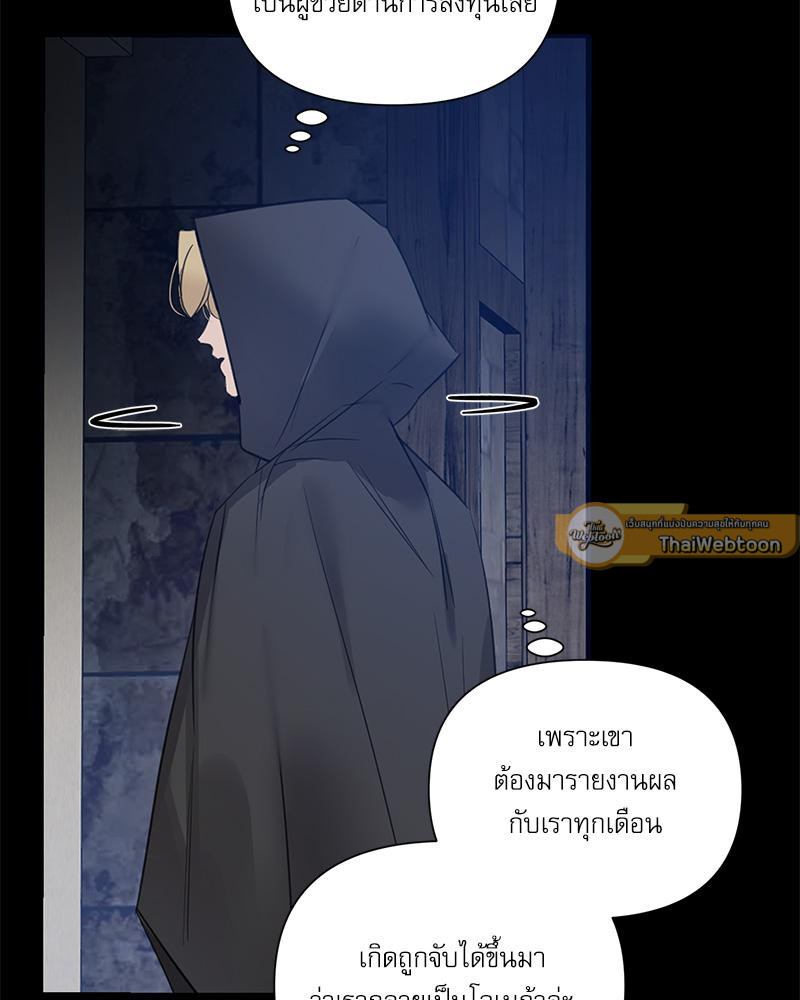หน้า 93