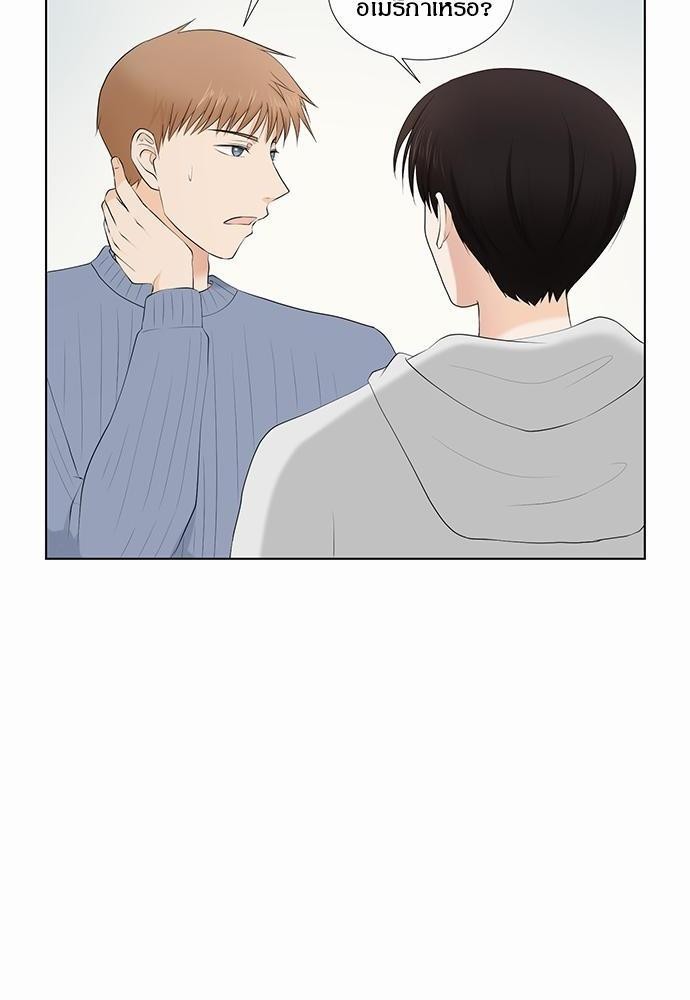 หน้า 70