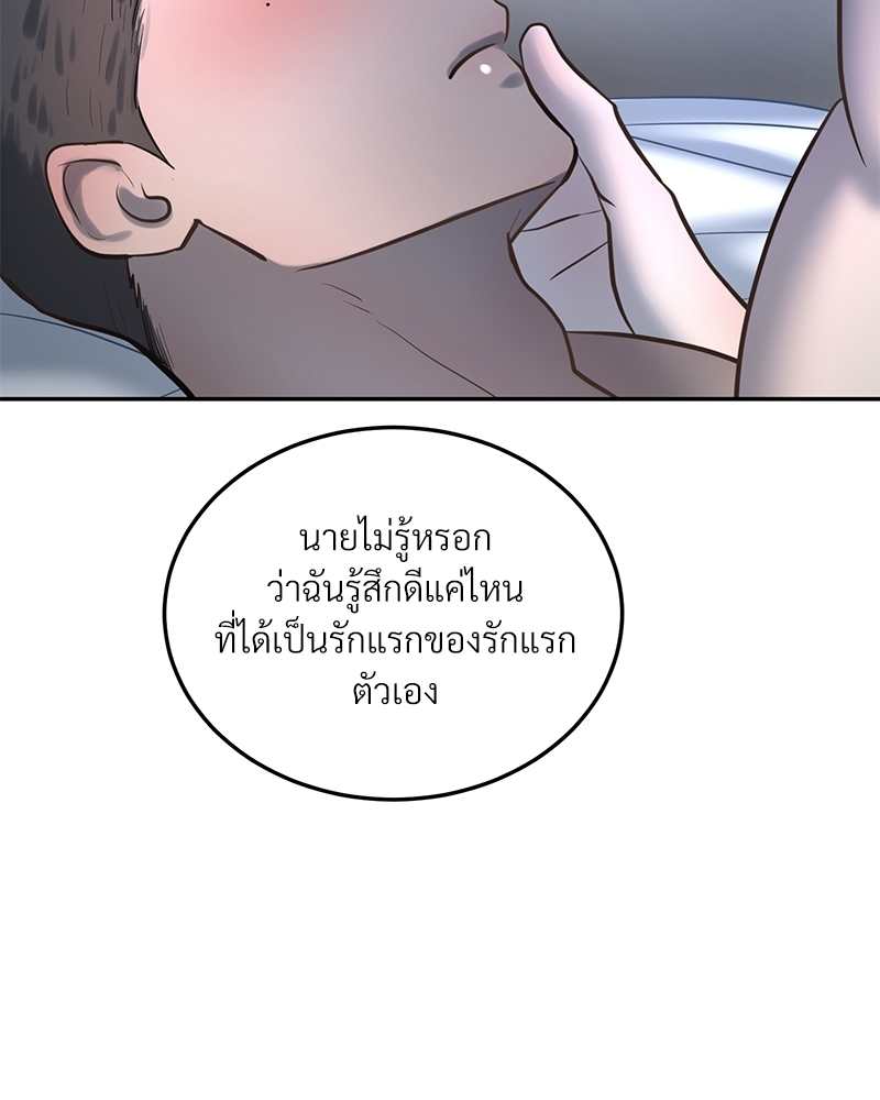 หน้า 72