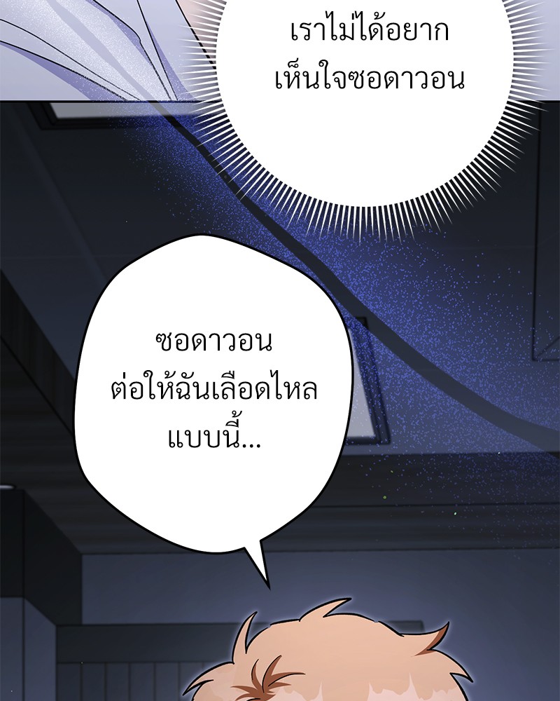 หน้า 98