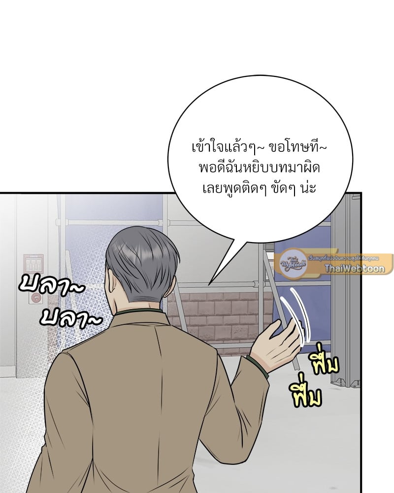 หน้า 57