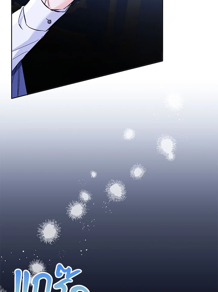 ไหนว่าเป็นสามีจำกัดเวลาไงคะ ตอนที่ 12 - รูปที่ 2