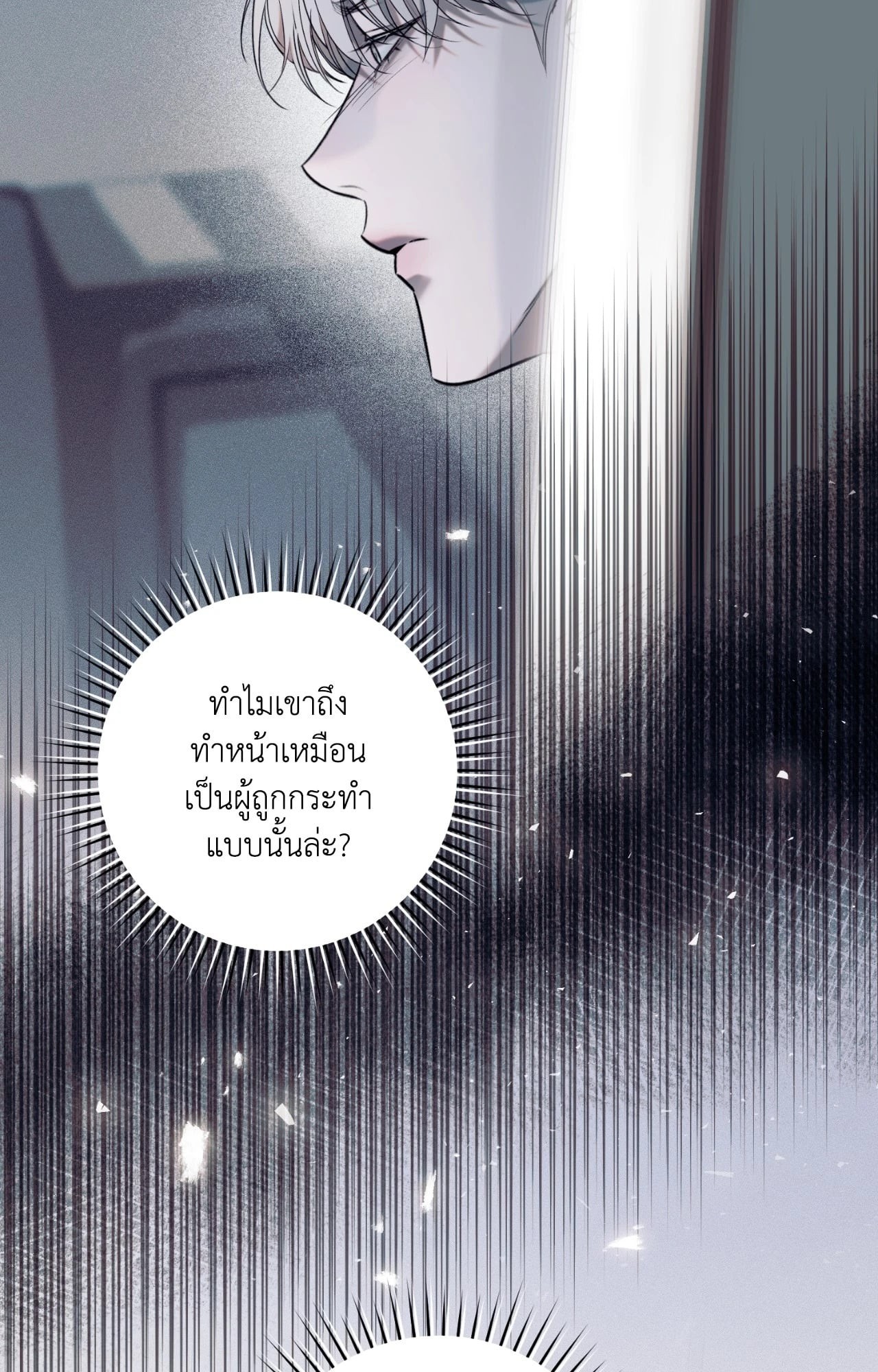 หน้า 75