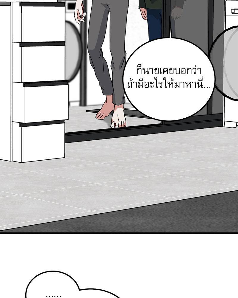 หน้า 56