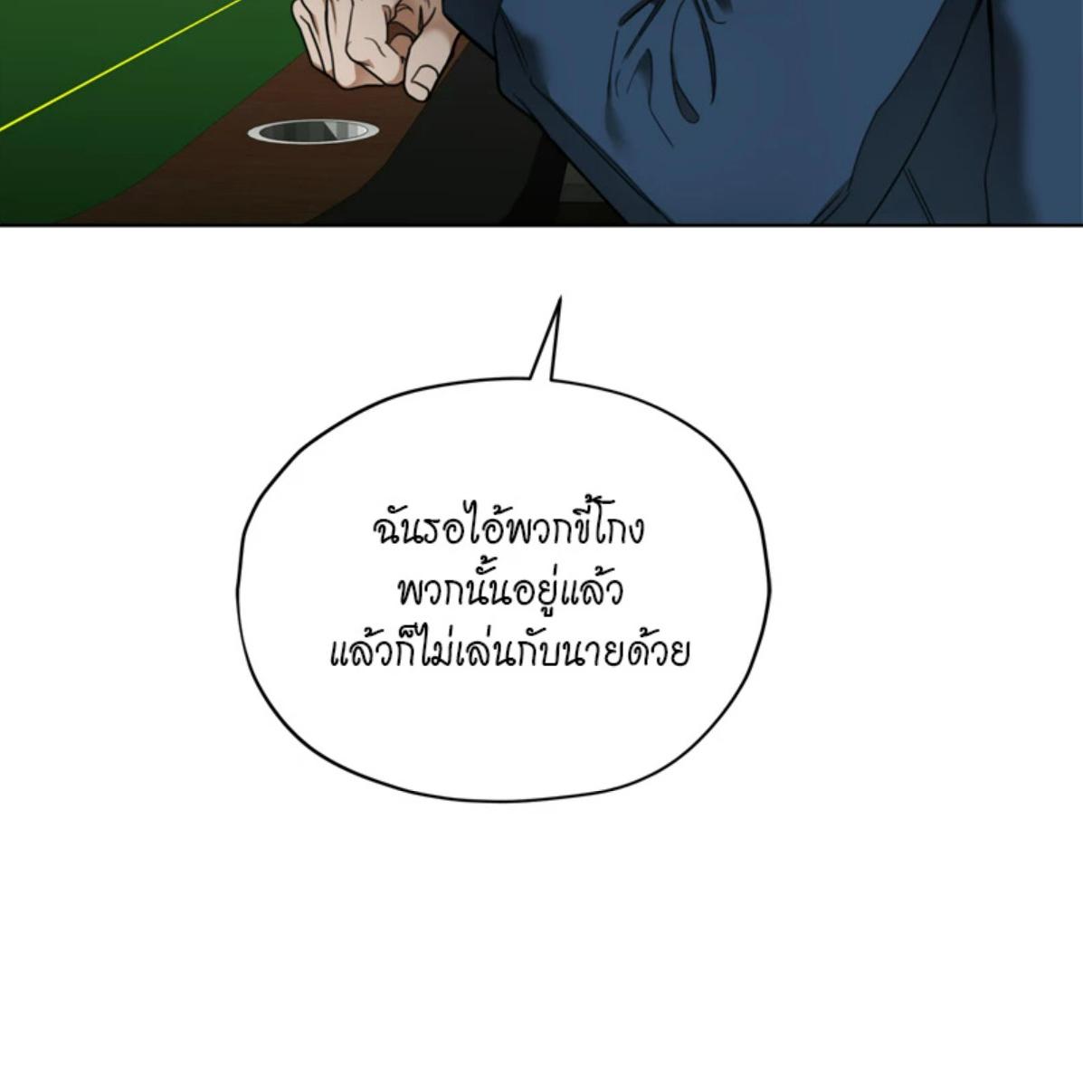 หน้า 121